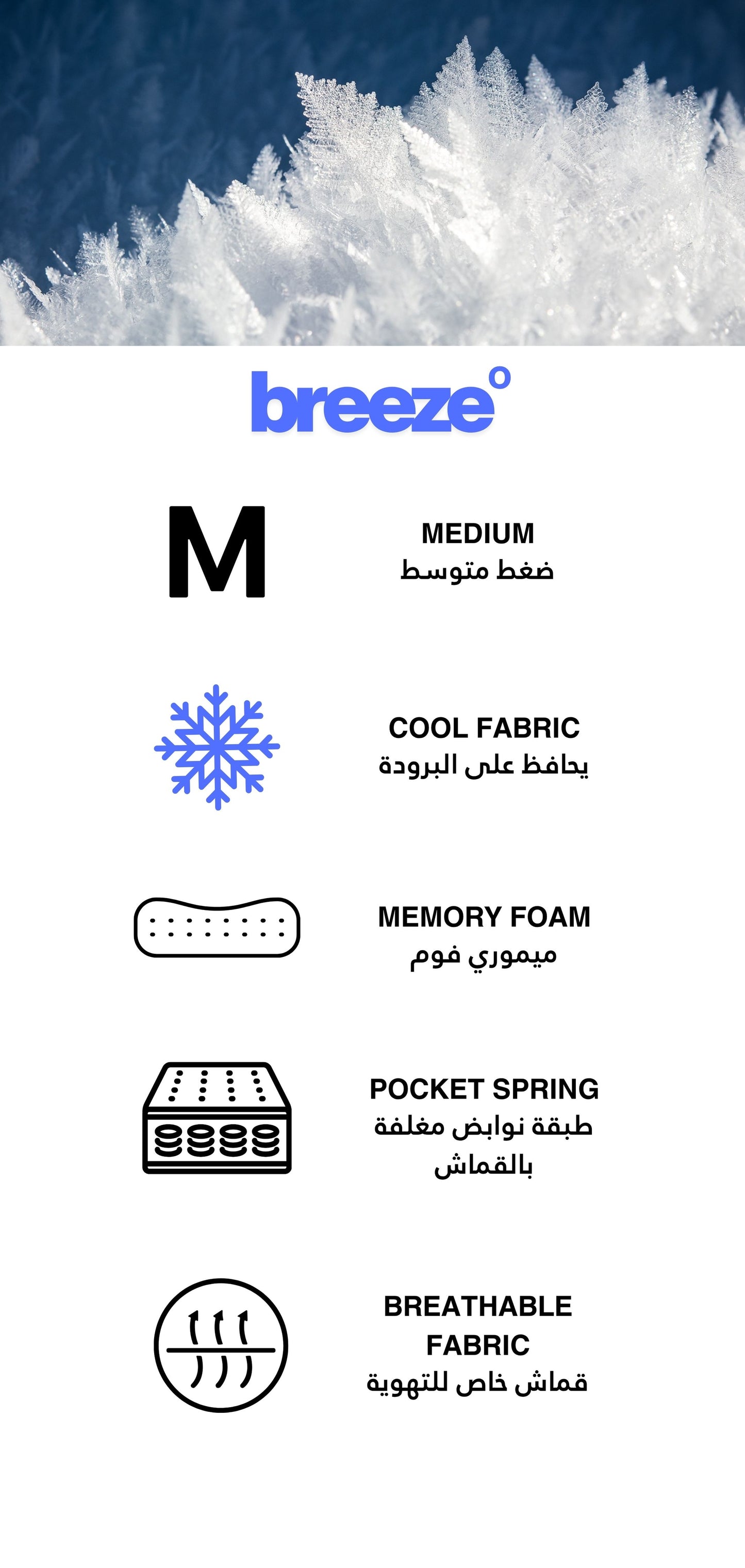 June Breeze Medium