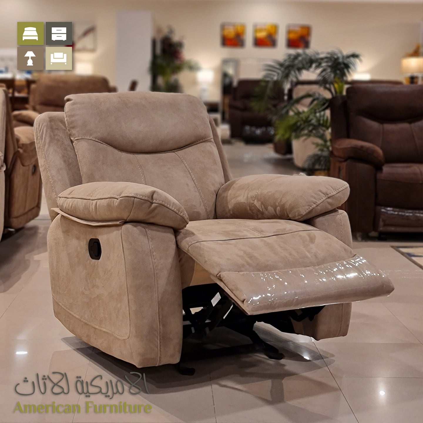 Recliner Chair