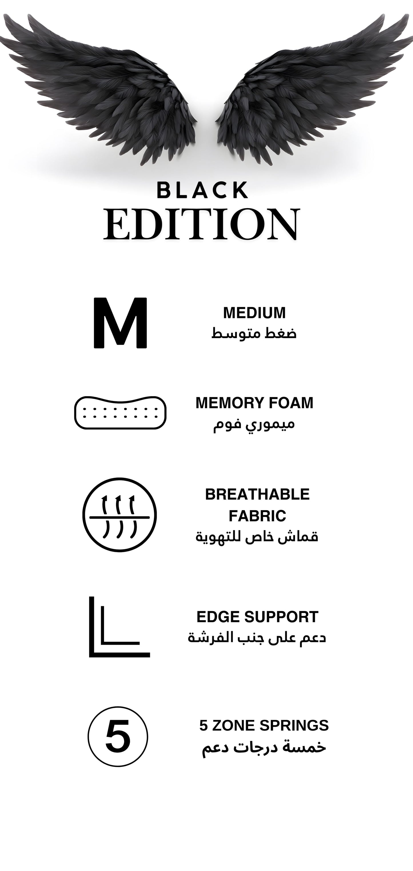 June Black Edition